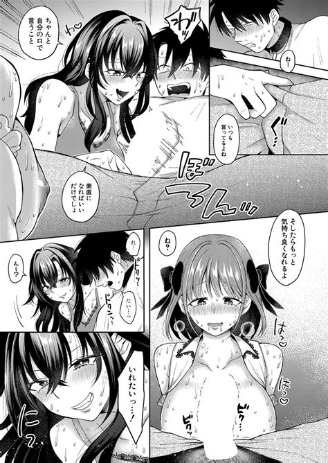 COMIC Shingeki Page Nhentai Hentai Doujinshi And Manga