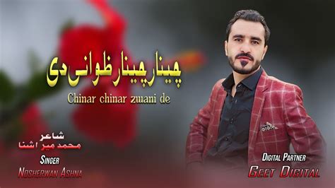 Nosherwan Ashna New Songs 2023 Chinar Chinar Zwani De Pashto Songs