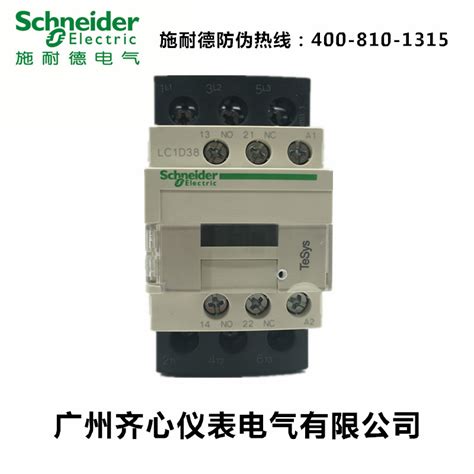 Купить Реле электромагнитное Шнайдер контактор лифта lc1d38...с серь ...