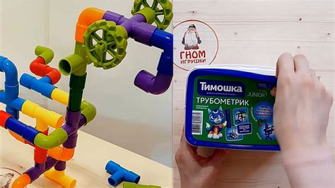 Конструктор Трубометрик. Логическая настольная игра. Фабрика Тимошка ...