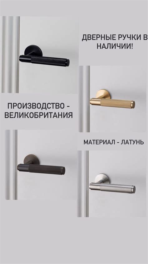 Дверные ручки | Kitchen decor apartment, Kitchen decor, Apartment decor