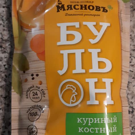 Бульон костной куриный Мясновъ - калорийность, пищевая ценность ⋙ ...