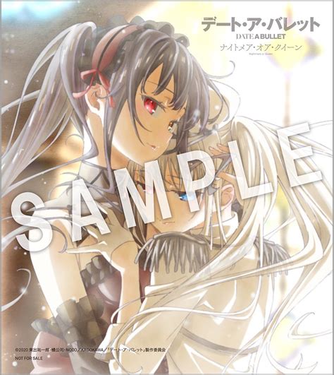 Date A Bullet Image By Geek Toys 4182439 Zerochan Anime Image Board