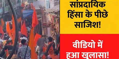 Rajasthan Karauli Communal Violence Video Viral In Social Media Police