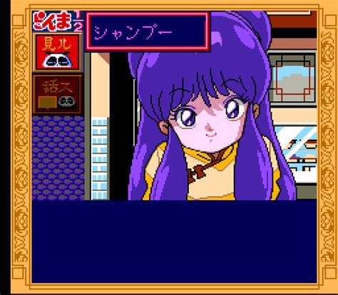 Ranma ½ Toraware no Hanayome gallery Screenshots covers titles and