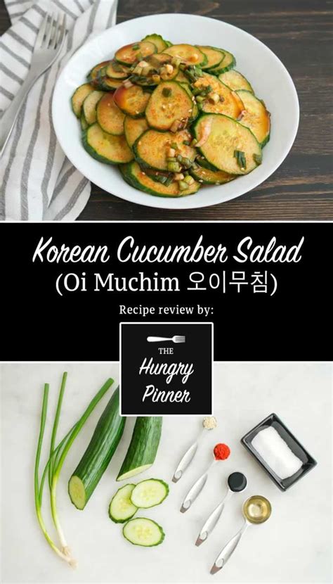 Korean Cucumber Salad Oi Muchim 오이무침 Recipe Review Food Reviews