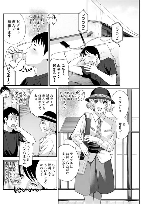 Action Pizazz Page Nhentai Hentai Doujinshi And Manga