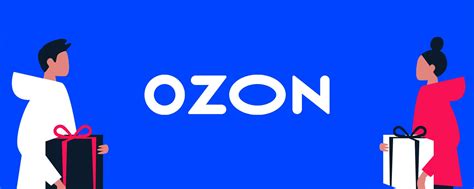 Пункт выдачи заказов ОЗОН | город Чайковский | Ozon.ru — крупнейший ...