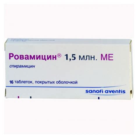 Rovamycine (Spiramycin) | Buy online