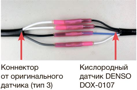 Аркона. DENSO: как правильно установить универсальный лямбда-зонд