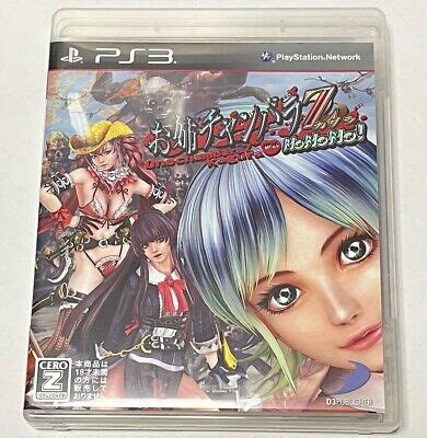 Ps Onechanbara Z Kagura With Nonono Japanese Version Japan