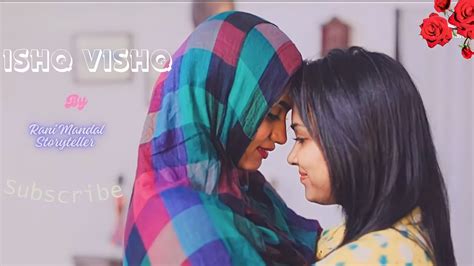 Ishq Vishq New Romantic Lesbian Love Story Indian Lesbian Love Story Desi Lesbian Story