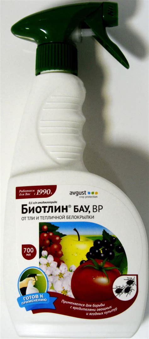 Биотлин - инструкция по применению, действие и опсиание средства