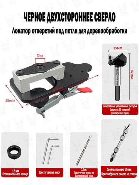 Плотницкий шаблон для установки петель, 35 мм шаблон для вставки ...