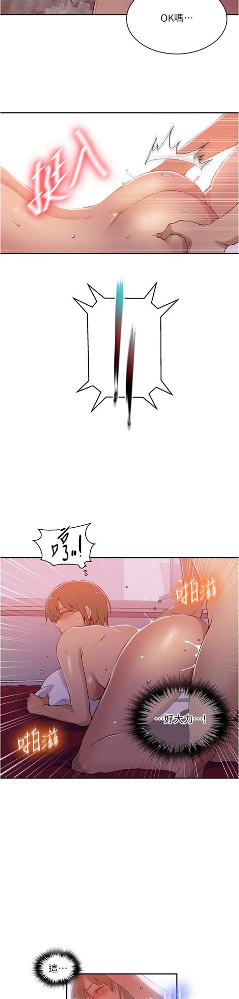 秘密教学 The Class Of The Secret 181 196 Page 312 nhentai hentai doujinshi and manga