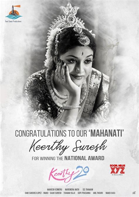 66th National Awards For Telugu Film Industry - Social News XYZ