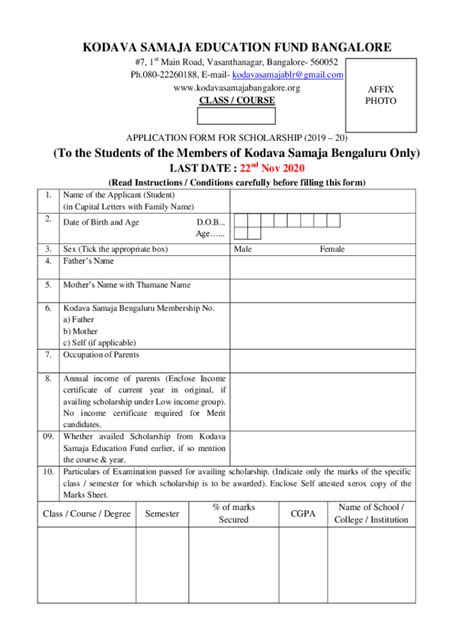 Fillable Online KODAVA SAMAJA EDUCATION FUND BANGALORE Fax Email Print