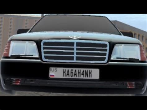 я купил Кабана - YouTube