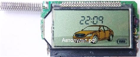 Брелок Scher-Khan Logicar 3 - Брелки автосигнализаций, продажа ...