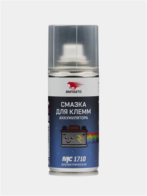 Смазка для клемм аккумулятора МС 1710 ВМПАвто купить по цене 321 ₽ в ...