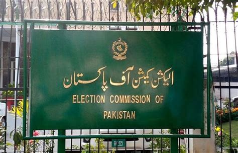 18000 candidates to contest in 2024 elections: ECP - SUCH TV