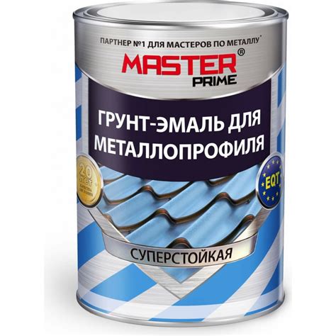Краски для наружных работ Master Prime - купить краски для наружных ...
