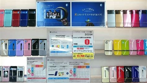 Japanese Smartphone Brands List - OnTechno