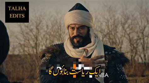 Kurulus Osman Season 5 Episode 163 Trailer 2 Urdu Subtitles