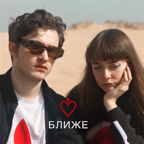 Никогда - YouTube Music