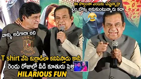 Brahmanandam Hilarious Fun With Ali Andaru Bagundali Andulo Nenundali