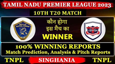 NRK Vs ITT Match Prediction 10th T20 Match TNPL 2023 Nellai Royal