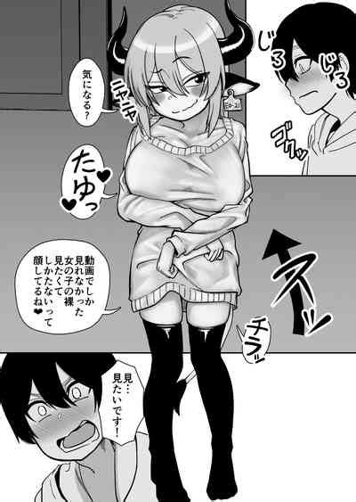 Mesu Ushi Shoufu No Ouji Sama Nhentai Hentai Doujinshi And Manga