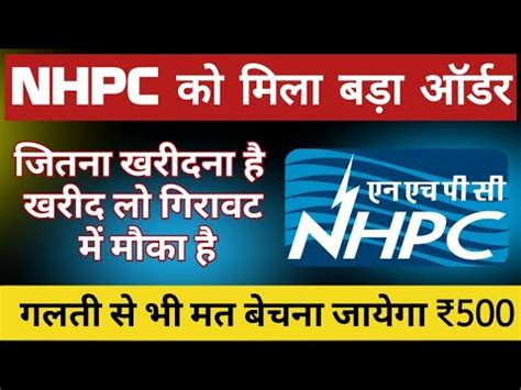 Nhpc Latest News Nhpc Share News Today Sjvn Latest News