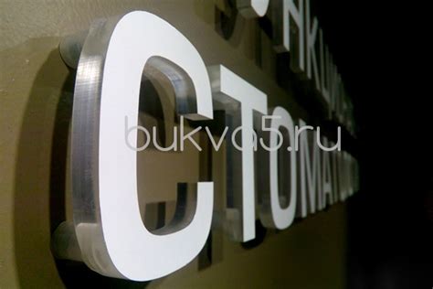 Пластиковые буквы, изготовление букв из пластика ПВХ в Москве