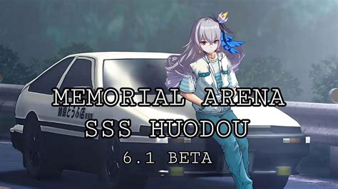 Hi Beta Ex Memorial Arena Sss Huodou Hor Ss Jk Ss Rc