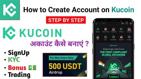 Kucoin Account Create Kucoin India Kucoin Par Account Kaise Banaye