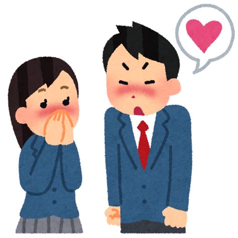 Cover for I'm tired of hearing your love confessions