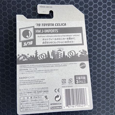 Yahoo オークション Hot WHeeLs 70 TOYOTA CELICA
