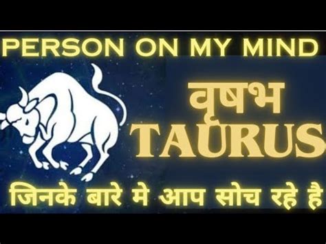 Taurus Taurus Love Reading Vrishabh Rashi Tarot Card Reading