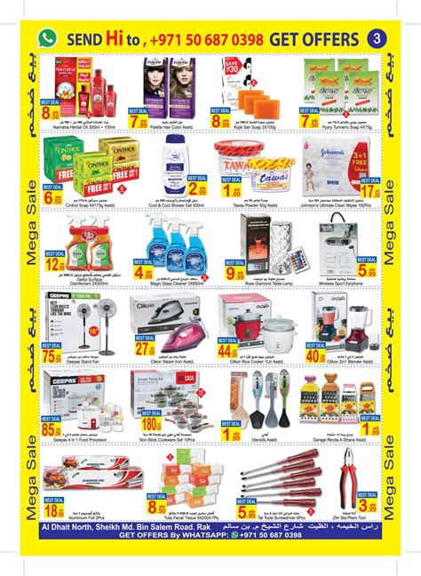 Sun And Sand Hypermarket Mega Sale In Uae Ras Al Khaimah Till Th May