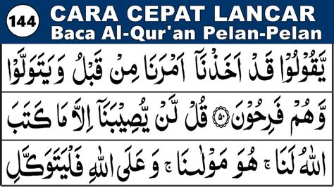 Belajar Mengaji Quran Cara Mudah Cepat Lancar Membaca Alquran Pelan