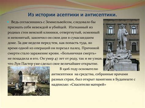 Антисептики. Галогеносодержащие - презентация онлайн