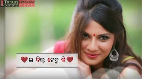 Kuili Rani🥀sambalpuri🥀 Whatsapp Status ️ Romantic Song Tending