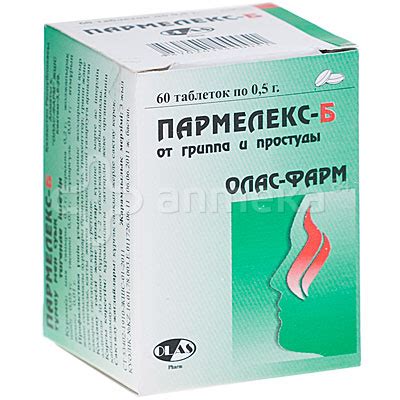 Пармелекс -Б № 60 таблетки – купить в Алматы на сайте Apteka84.kz