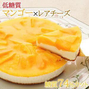 低糖質のお菓子・スイーツ｜帰省時の手土産に！低糖質で美味しいお菓子の通販おすすめランキング｜ベストオイシー