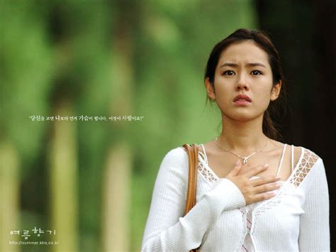 Son Ye Jin A Moment To Remember Wallpapers Wallpaper Cave