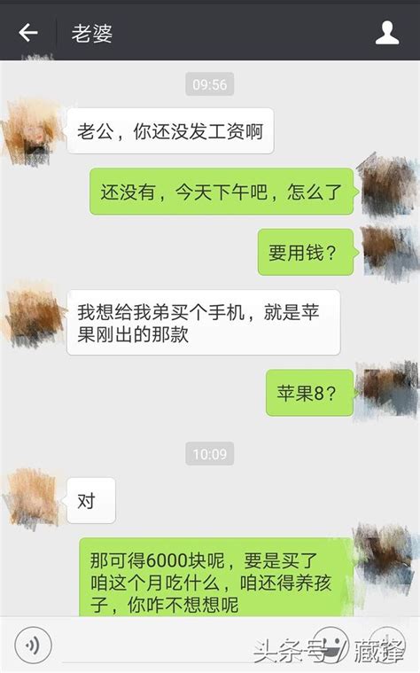 妻子是個「伏弟魔」，我該怎麼辦 每日頭條