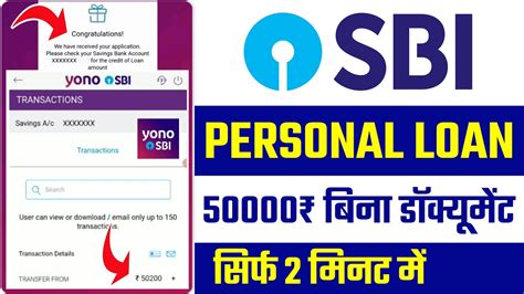 Sbi Loan Sbi Loan Apply Online Sbi Personal Loan Sbi Instant