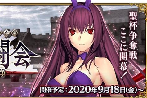 『fgo』待望のボックスガチャがいよいよ幕開け─「さあ、100箱開けるぞ」と意気込む初心者に、4つの心得をお伝えしたい！ “思わぬ伏兵”にも要