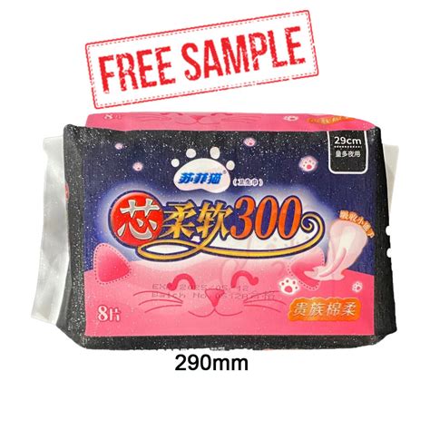 Feminine Hygiene Pad Napkins Anion Cotton Sanitary Pad For Woman China Sanitary Napkin And